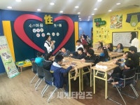 익산성폭력상담소.익산시청소년성문화센터, ′신기한 탄생이야기’ 4월 테마교육 실시