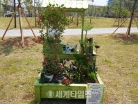 [세계로컬핫뉴스] 청주시원예치료연구회 생활원예 중앙경진대회 ‘우수상’ 수상
