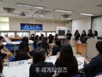 [세계로컬핫뉴스] 강화여자고등학교, 별에 대한 5가지 테마, 융합 독서 캠프