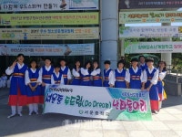 [세계로컬핫뉴스] 인천 서운중학교 난타동아리, ‘제17회 인천청소년문화예술경연대회’ 참가