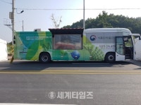 [세계로컬핫뉴스] 2017년 제천국제한방바이오산업엑스포 식품안전관리 강화