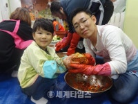 [세계로컬핫뉴스] 의왕시 부곡동, 해늘어린이집 김치 나누기 행사