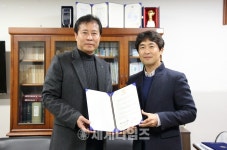 대전체육중·고등학교-어진한의원 간 업무 협약체결
