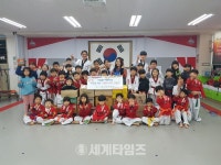 [세계로컬핫뉴스] 남양주시 KTI 용인대 태권도장, 아이들의 정성 담긴 라면 후원