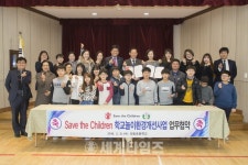 세종시 의랑초등학교, 「잘 노는 우리 학교 만들기」 공모 사업 선정