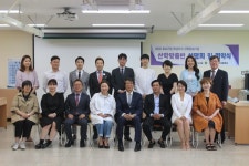 강원생활과학고등학교 산학 협약 체결로 취업처 발굴