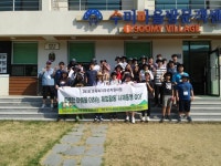 명현중학교, 3개교 연합 학교 간 공동사업 ‘사제동행Go!’