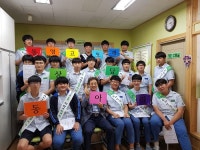 통영고등학교, 「2018년 또래상담자 양성교육 수료식」 실시