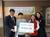 ‘인천송도초등학교 세계시민양성에 앞장서’