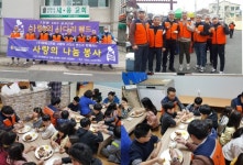 사랑의 사다리 밴드, 동구 용운동 · 판암동 지역아동센터 통닭 봉사