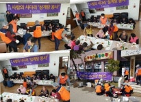 사랑의 사다리 밴드, 대덕구 목상동 경로당 삼계탕 봉사