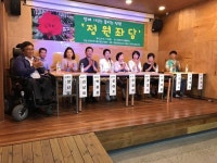 유정희 부위원장, 관악구 ‘정원좌담’ 개최