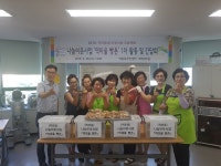[세계로컬핫뉴스] 은평구 역촌동 나눔이웃사업‘역마을 빵촌’활동 시작