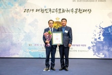 홍형표 성보중학교 교감, ‘2019대한민국교육문화체육공헌대상’ 수상
