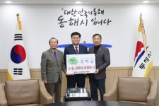 [세계로컬핫뉴스] 동해시민장학금 & 성금 기탁, 연말맞아 봇물