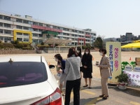 금촌유치원, 드라이브스루 가정학습 지원