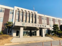 만경여고 2020 농어촌청소년 소원성취 프로그램 실시