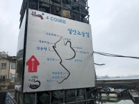 [세계로컬핫뉴스] 사천(4000)걸음 숲길 걷고(高) 걷는당(糖)!