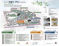 [세계로컬핫뉴스] 화성시 송산면 사강리, 전통과 역사가 공존하는 마을로 재탄생한다