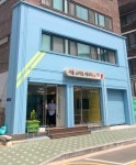 [세계로컬핫뉴스] ㈜엠와이소셜컴퍼니, 서대문구 에너지 시민단체 후원