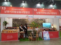 [세계로컬핫뉴스] 남원시 아영면 지봉옥 농가, 2020 대한민국 과일산업대전 대표과일 선발대회 “포도부문“ 최우수 수상