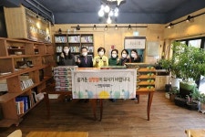 안양시의회, 설 명절을 맞아 어려운 이웃과 훈훈한 정 나눠 …