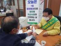 정헌율 익산시장, 익산시 평화동 행정복지센터 현장행정(4)