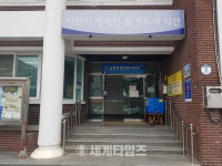 정헌율 익산시장, 익산시 남중동 행정복지센터 현장행정(11)