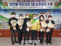 정헌율 익산시장, 익산시 남중동 행정복지센터 현장행정(11)