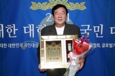임창열 수도일보 국장, ‘2021위대한대한민국국민대상 언론발전공로대상’ 영예 얻어