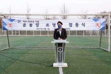 수원 공고 출신 황대호 의원, 모교 운동장 조명탑 설치 기여 감사패 수상