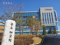 인천 중구, 2021년도 하반기 재정지원일자리사업 참여자 모집