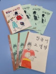 남양주 평내중학교, 「한국어 소개책」 제작 기증으로 배움·나눔 실천