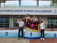 대전태평초 안경민 전국최강 양궁선수로 ‘급부상’