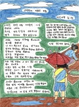 ′영탁이 노래 가사 읽을 수 있어요′‥서울평생교육진흥원, ′문해교육 시화′ 40개作 선보여