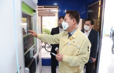 도화2.3동 행정복지센터에 스마트 도서관 개관