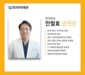 헬스케어 기업 ㈜조윈, 여성전문병원·한방·요양병원 등 전문 의료기관과 특화된 암 치료 솔루션 1호 공급 계약 체결, 영종명가한방병원