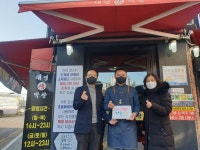 의왕시 부곡동, 천사나눔이웃 21~23호점 현판 전달