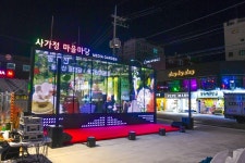 중랑구, ‘사가정51길’ 특화거리 준공식 개최