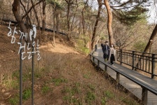 광진구, 아차산에서 인생샷 남겨볼까?…포토존 조성