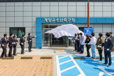 계양구, 계양유소년축구장 개장식 개최