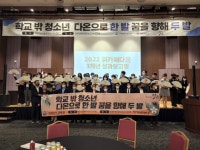 위카페 다온, 학교 밖 청소년 쉼터로 우뚝 서다