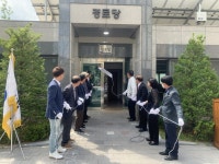 원주 반도유보라아이비파크1단지아파트 경로당 개소식 개최