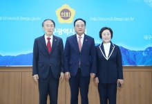 대구시의회, 제9대 전반기 의장단 선출