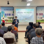 정헌율 익산시장, ‘우리동네 행복버스’ 금마면 행정복지센터 ‘현장행정’