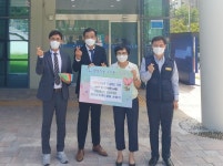 협진운수(주), 유성구 구즉동에 교통카드 기탁