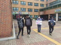 용인 나곡중학교, ′친구야! 학교폭력예방 함께 하자′ 캠페인 운영