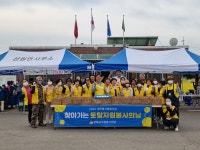 선원면-강화군자원봉사센터 「찾아가는 토탈자원봉사활동」 실시