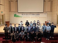 북서울꿈의숲에서 전국 공원녹지분야 공무원 한자리에!…제12차 전국 시·도 공원녹지협의회 개최