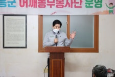 공영민 고흥군수, 어깨동무봉사단 활동 ‘눈길’
